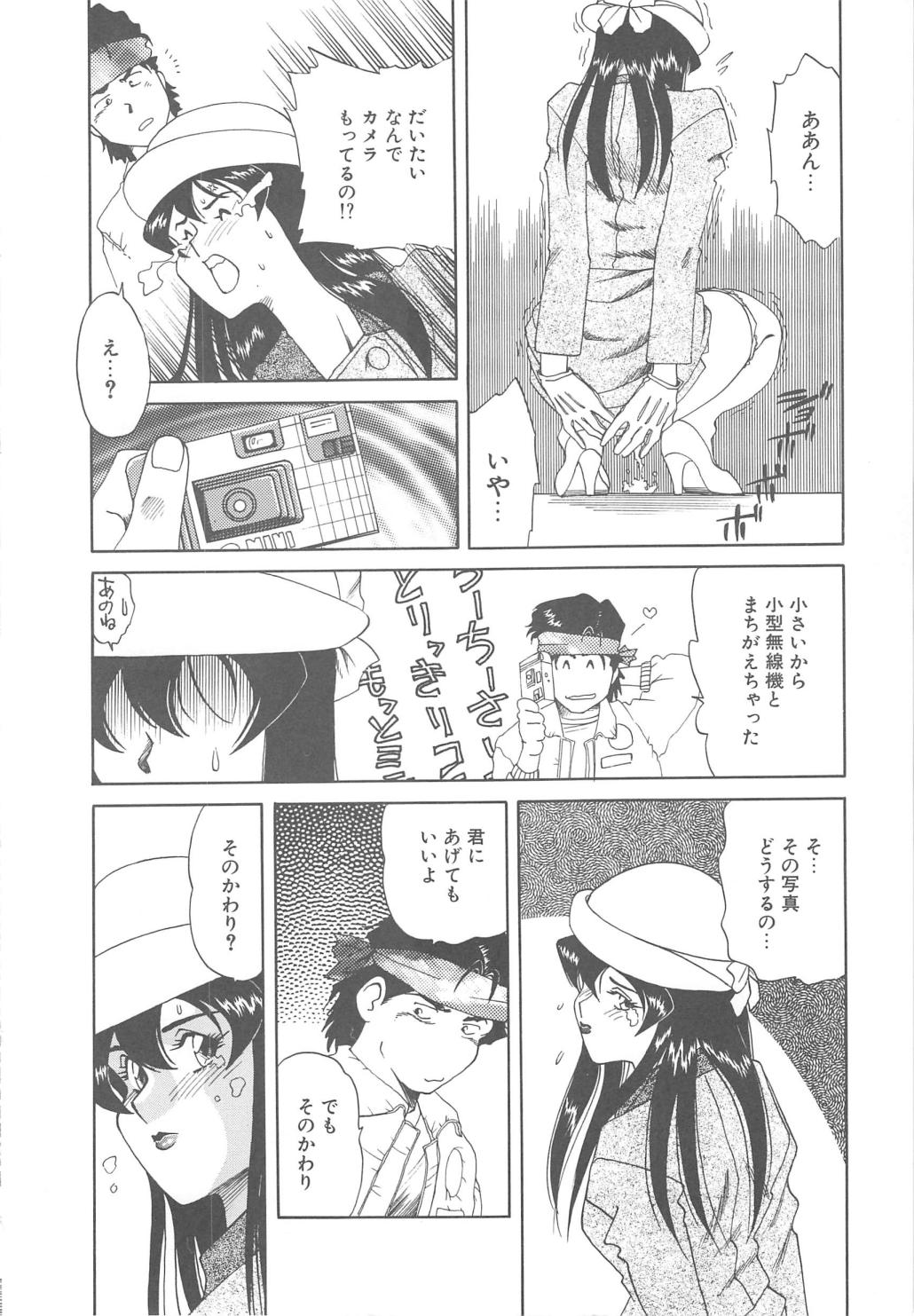 [津過元正] Ms.ハーフムーン