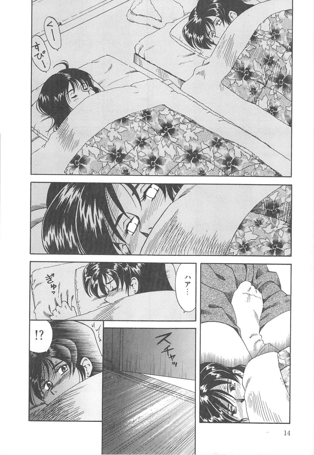 [津過元正] Ms.ハーフムーン