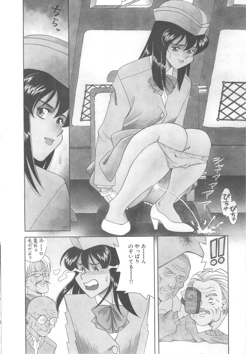 [津過元正] Ms.ハーフムーン