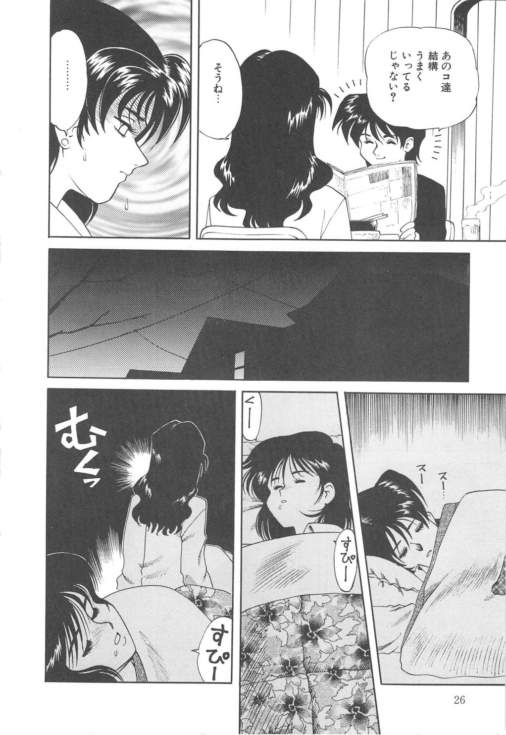 [津過元正] Ms.ハーフムーン