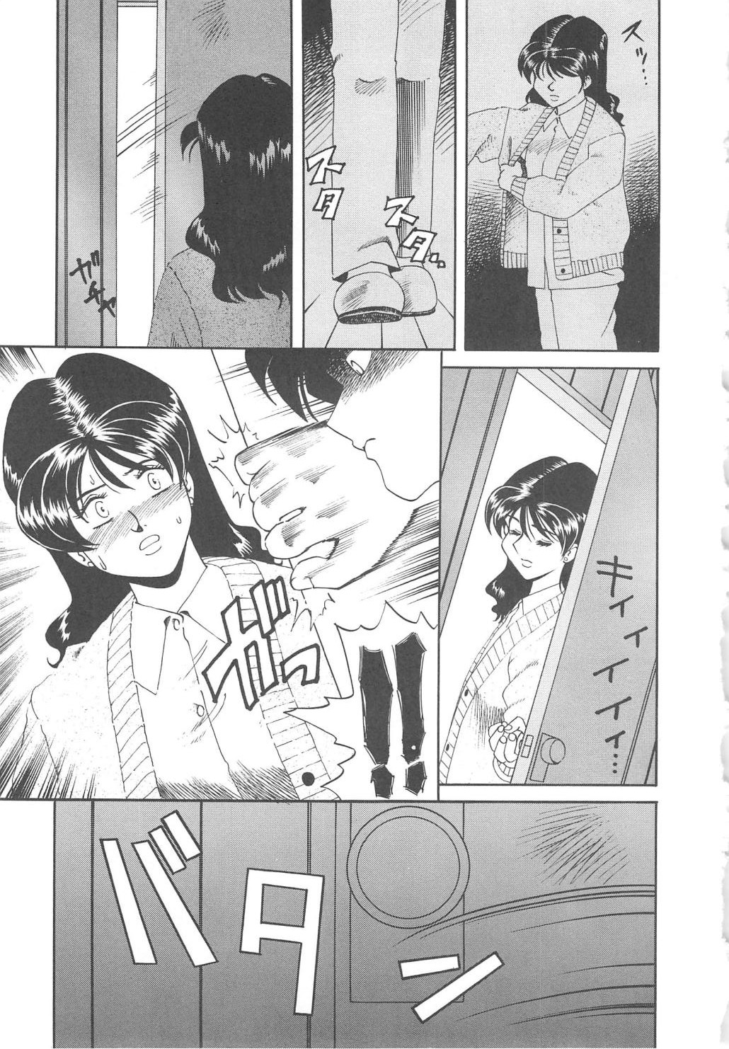 [津過元正] Ms.ハーフムーン