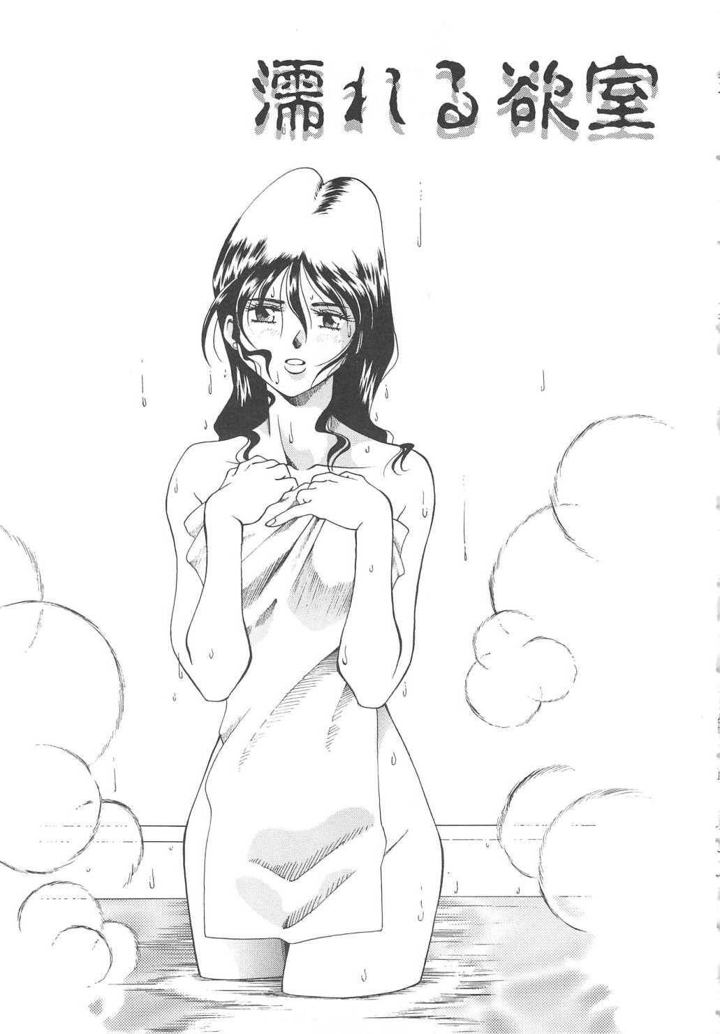 [津過元正] Ms.ハーフムーン