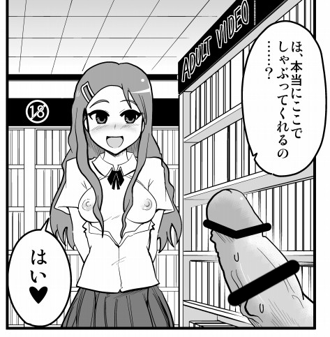 [絶望]生イキ！