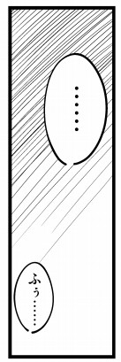 [絶望]生イキ！