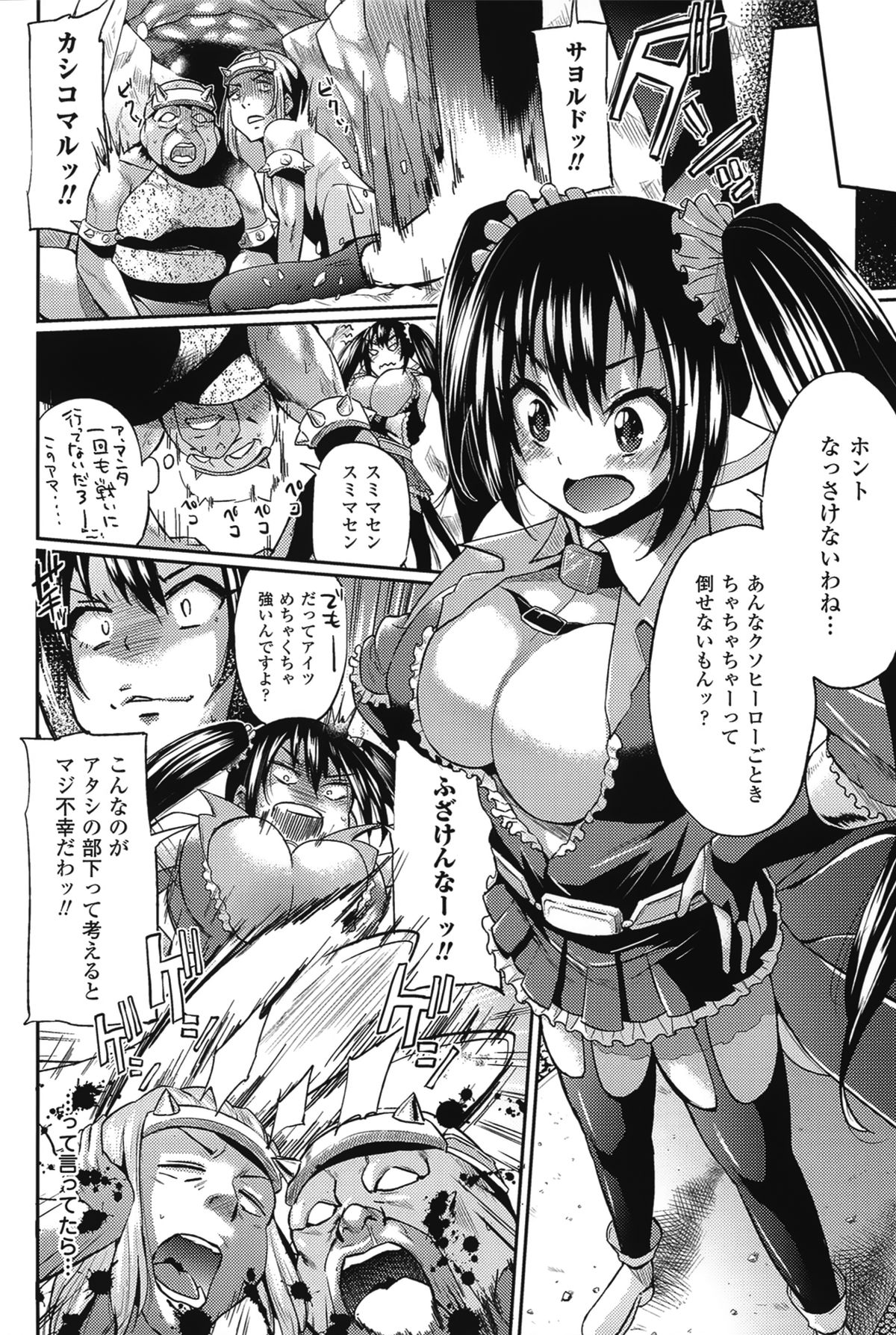 [夢乃狸] テレプしこーれ!