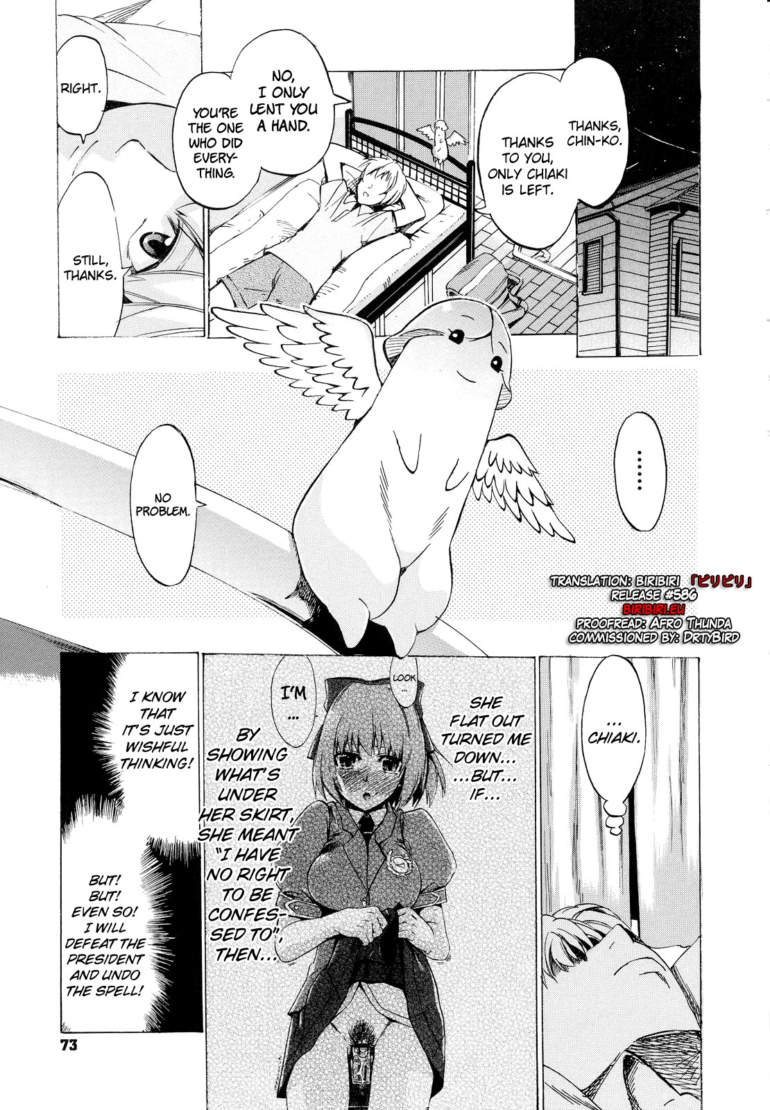 [たけのこ星人] ゴーイン乙女 第1-8話 [英訳]