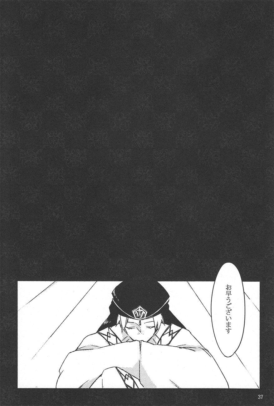 【スピナー】すびかのしんぞう（まぎ）