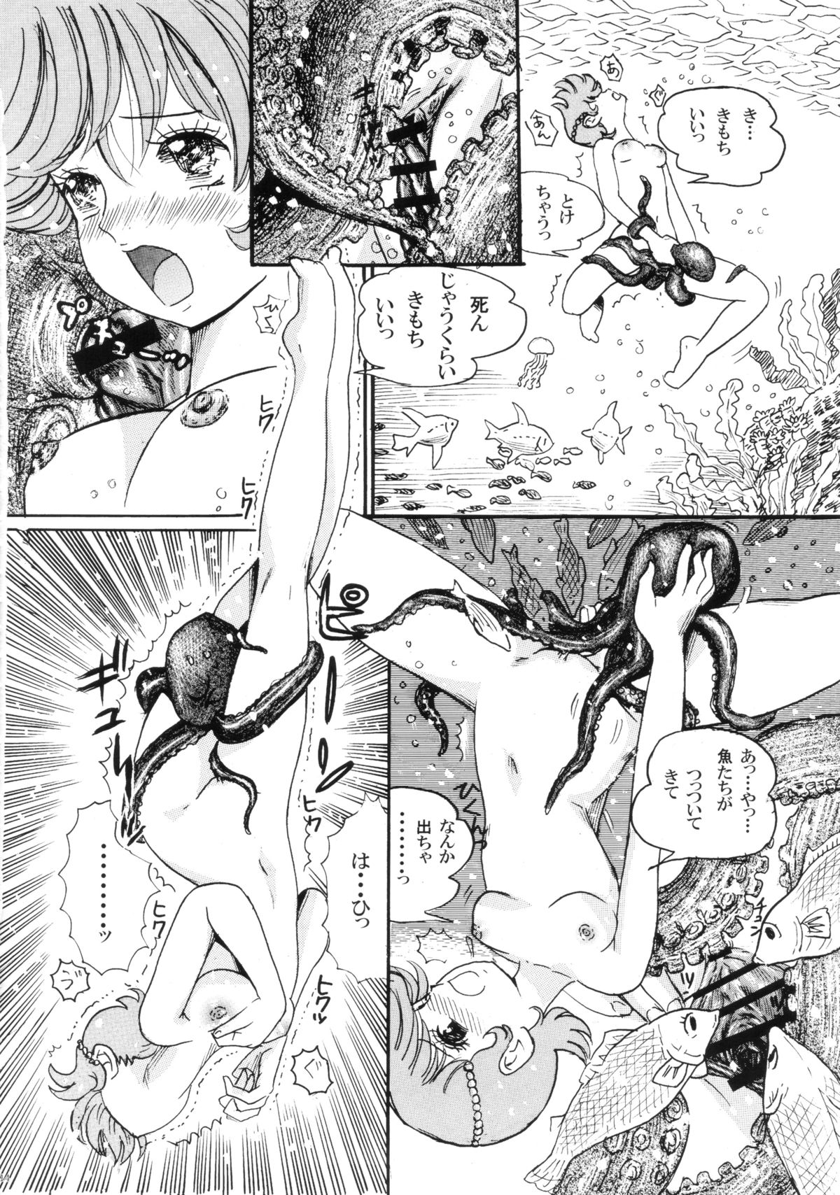 (サンクリ61) [書肆マガジンひとり (よろず)] FLOUR2 手塚漫画グラフィティ (よろず)