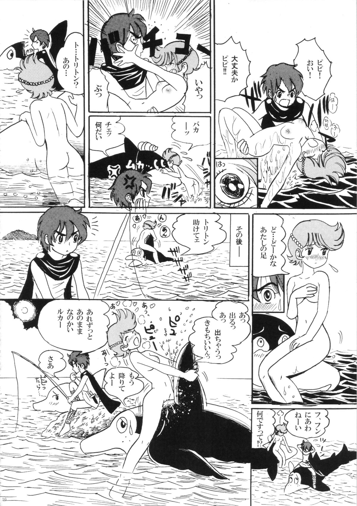 (サンクリ61) [書肆マガジンひとり (よろず)] FLOUR2 手塚漫画グラフィティ (よろず)