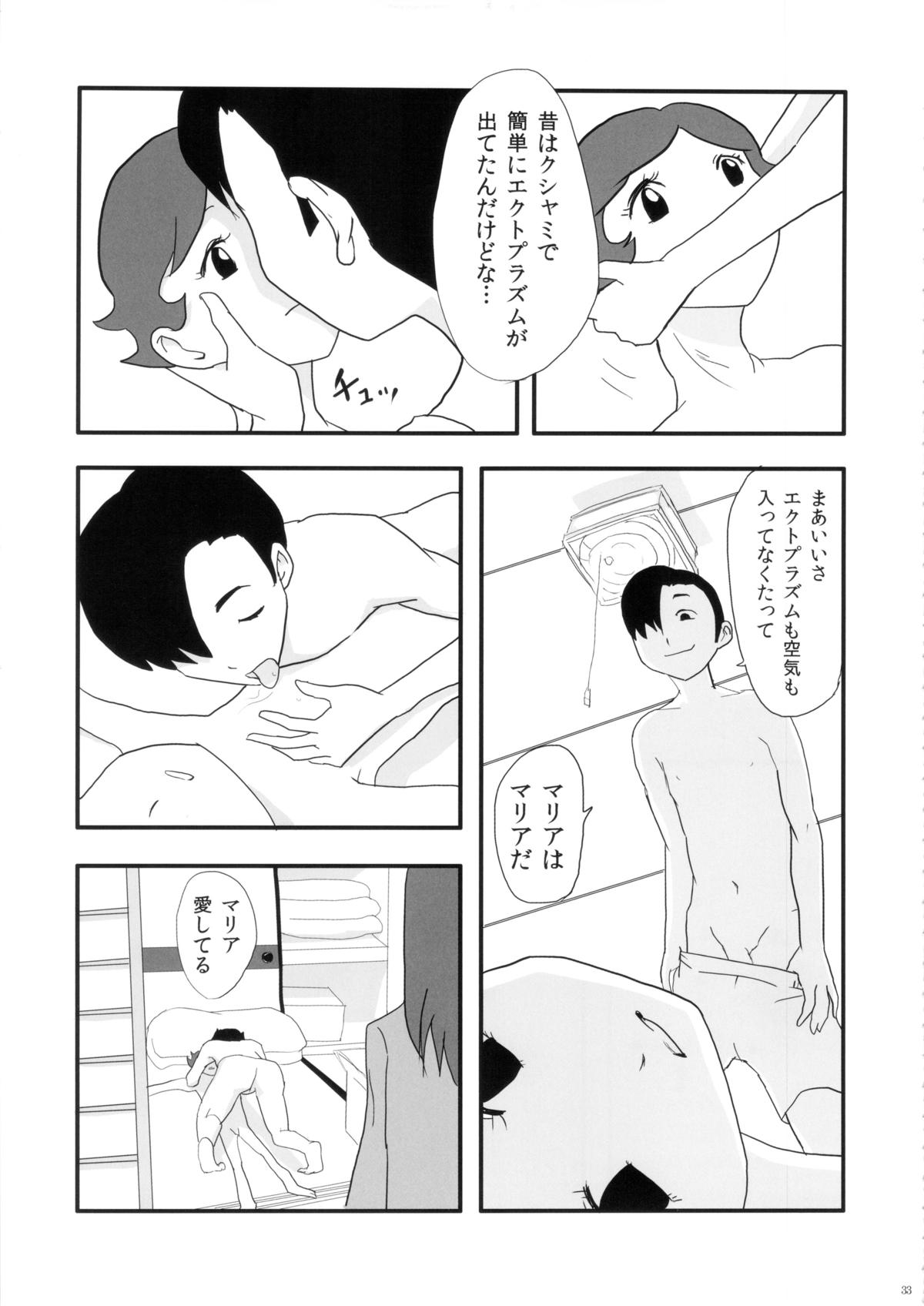 (サンクリ61) [書肆マガジンひとり (よろず)] FLOUR2 手塚漫画グラフィティ (よろず)