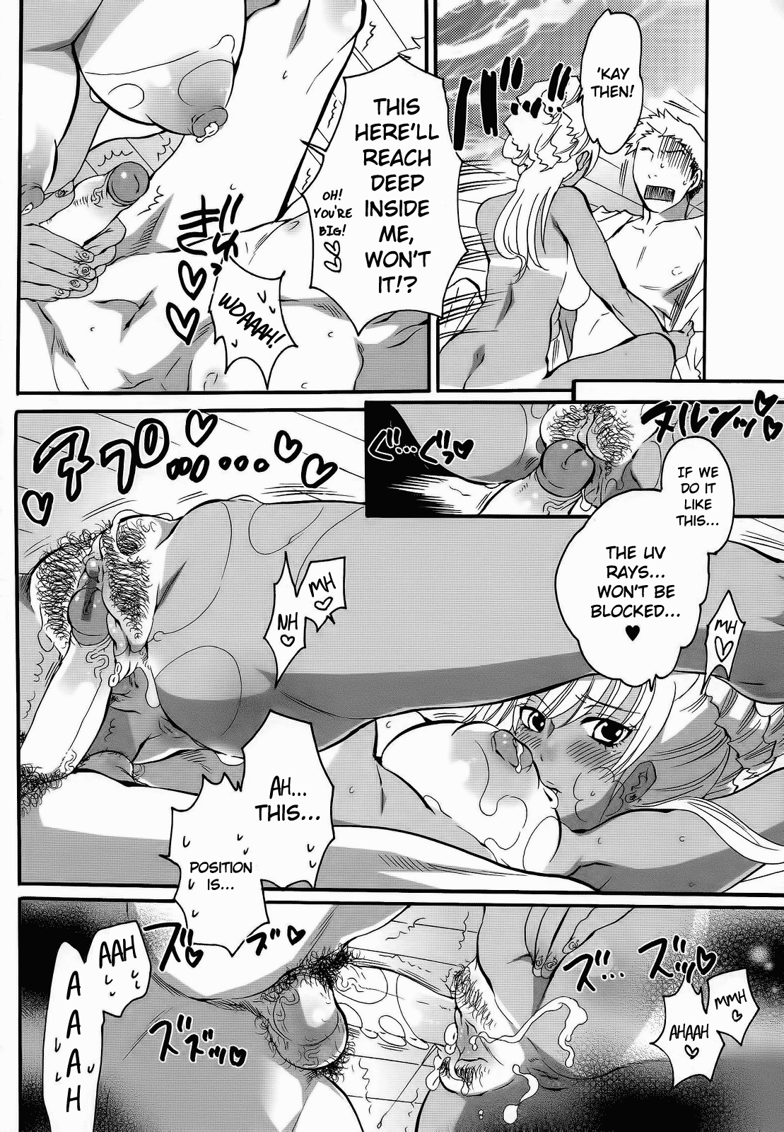 [命わずか] 黒ギャルMAX!! [英訳]