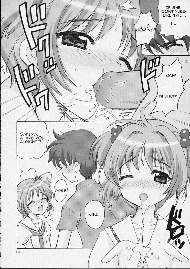 (Cレヴォ31) [なぎさわ屋 (なぎさわゆう)] SO CUTE (カードキャプターさくら) [英訳]