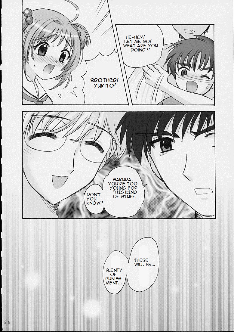 (Cレヴォ31) [なぎさわ屋 (なぎさわゆう)] SO CUTE (カードキャプターさくら) [英訳]