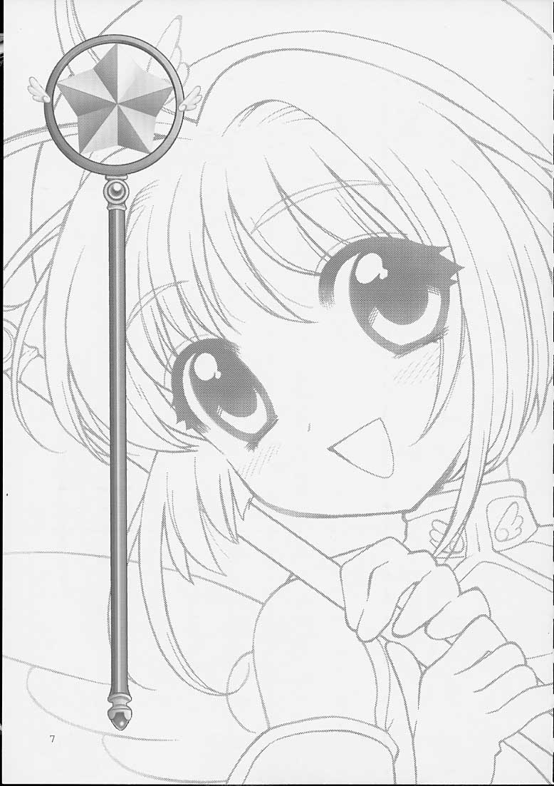 (Cレヴォ31) [なぎさわ屋 (なぎさわゆう)] SO CUTE (カードキャプターさくら) [英訳]