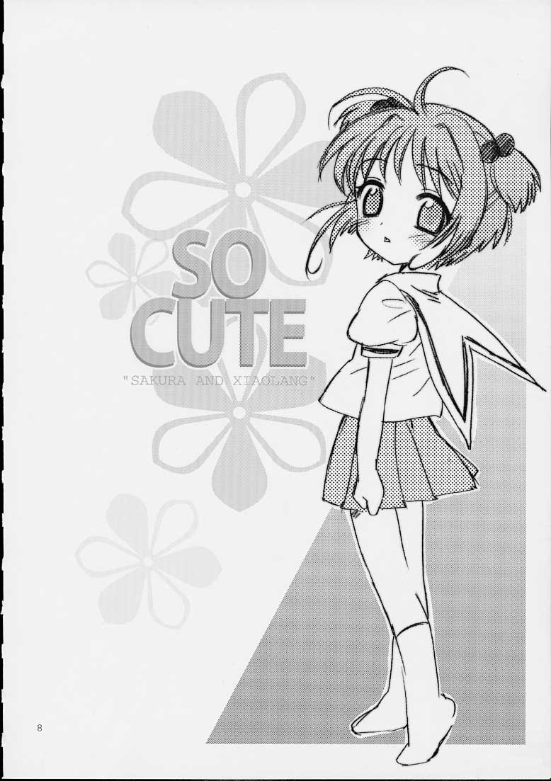 (Cレヴォ31) [なぎさわ屋 (なぎさわゆう)] SO CUTE (カードキャプターさくら) [英訳]