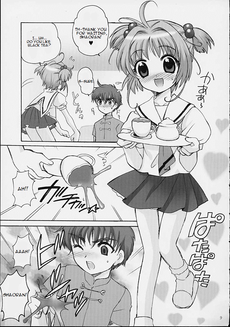 (Cレヴォ31) [なぎさわ屋 (なぎさわゆう)] SO CUTE (カードキャプターさくら) [英訳]