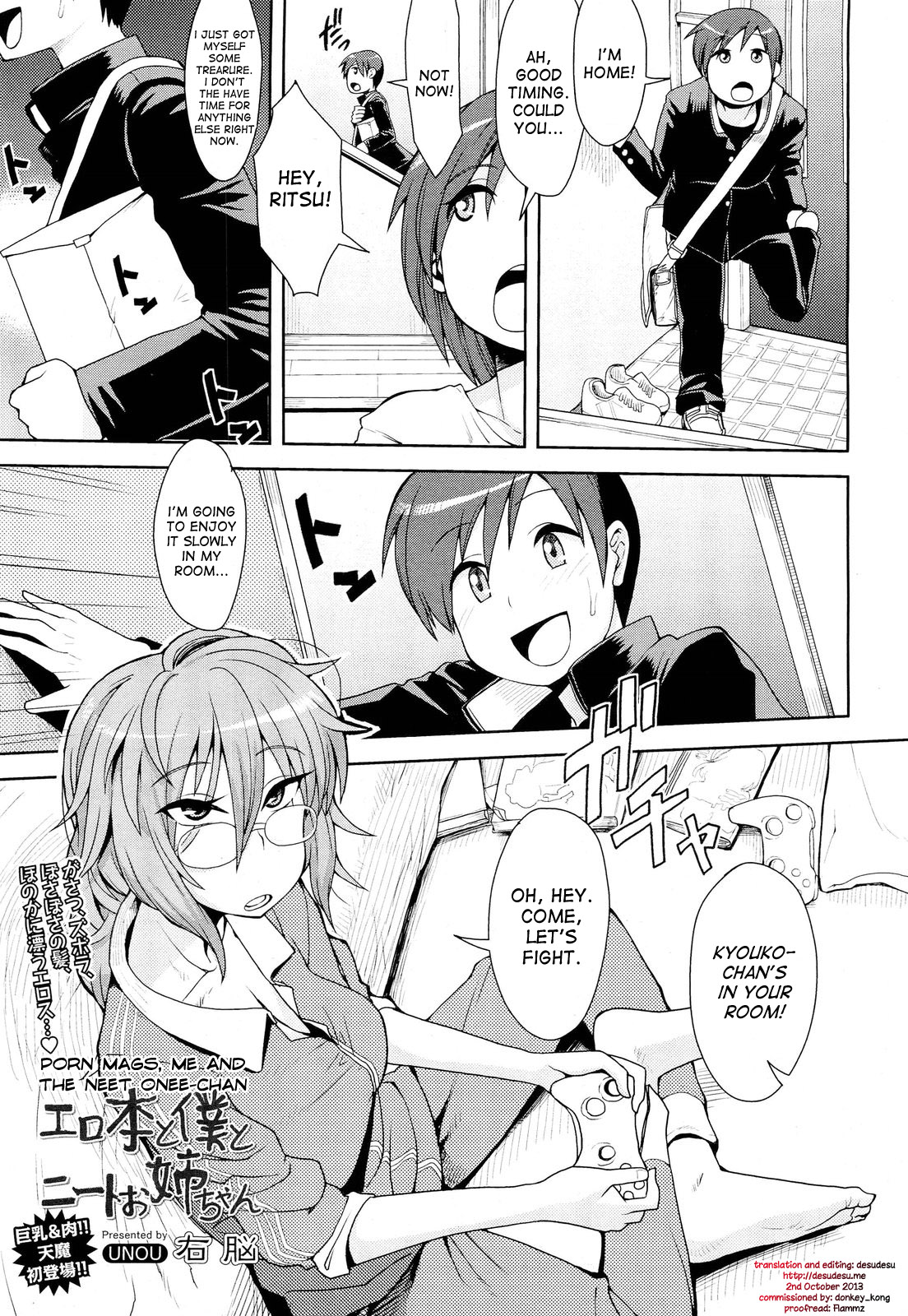 右脳 エロ本と僕とニートお姉ちゃん Comic 天魔 2012年8月号 英訳
