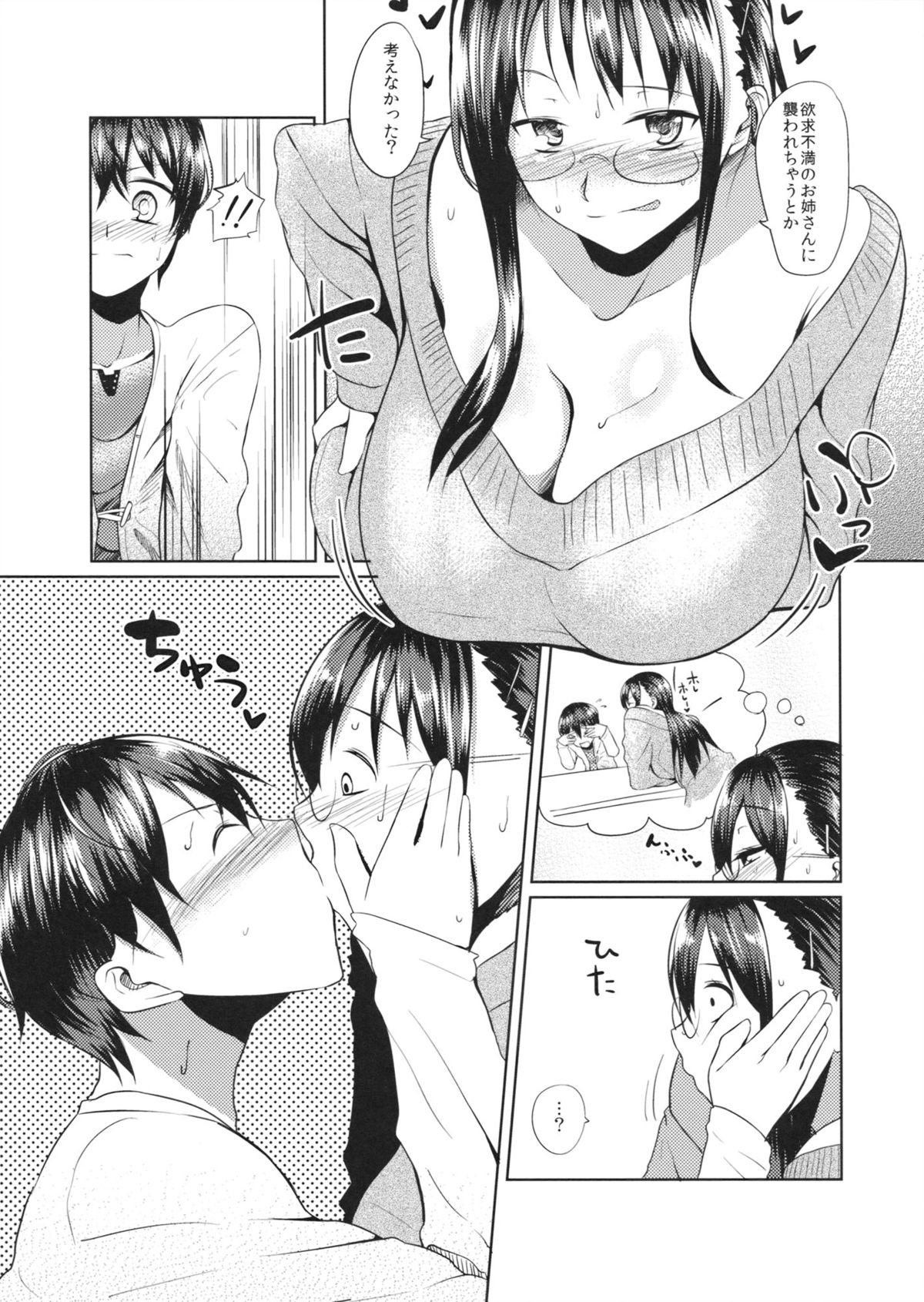 (COMIC1☆7) [B.B.T.T. (山本善々)] 教えて!! 真美子先生