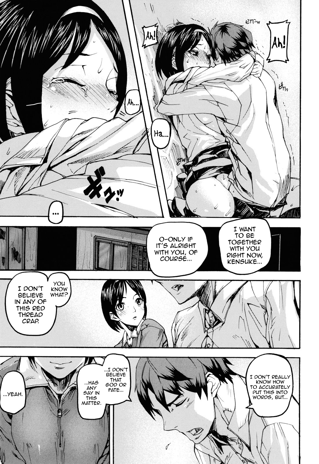 [アシオミマサト] Illusion Girls [英訳]