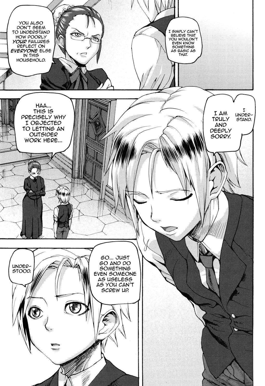 [アシオミマサト] Illusion Girls [英訳]