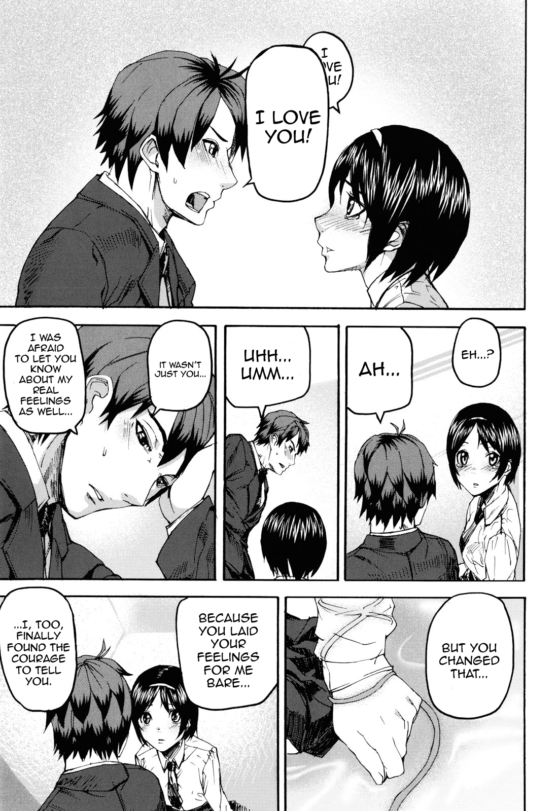 [アシオミマサト] Illusion Girls [英訳]