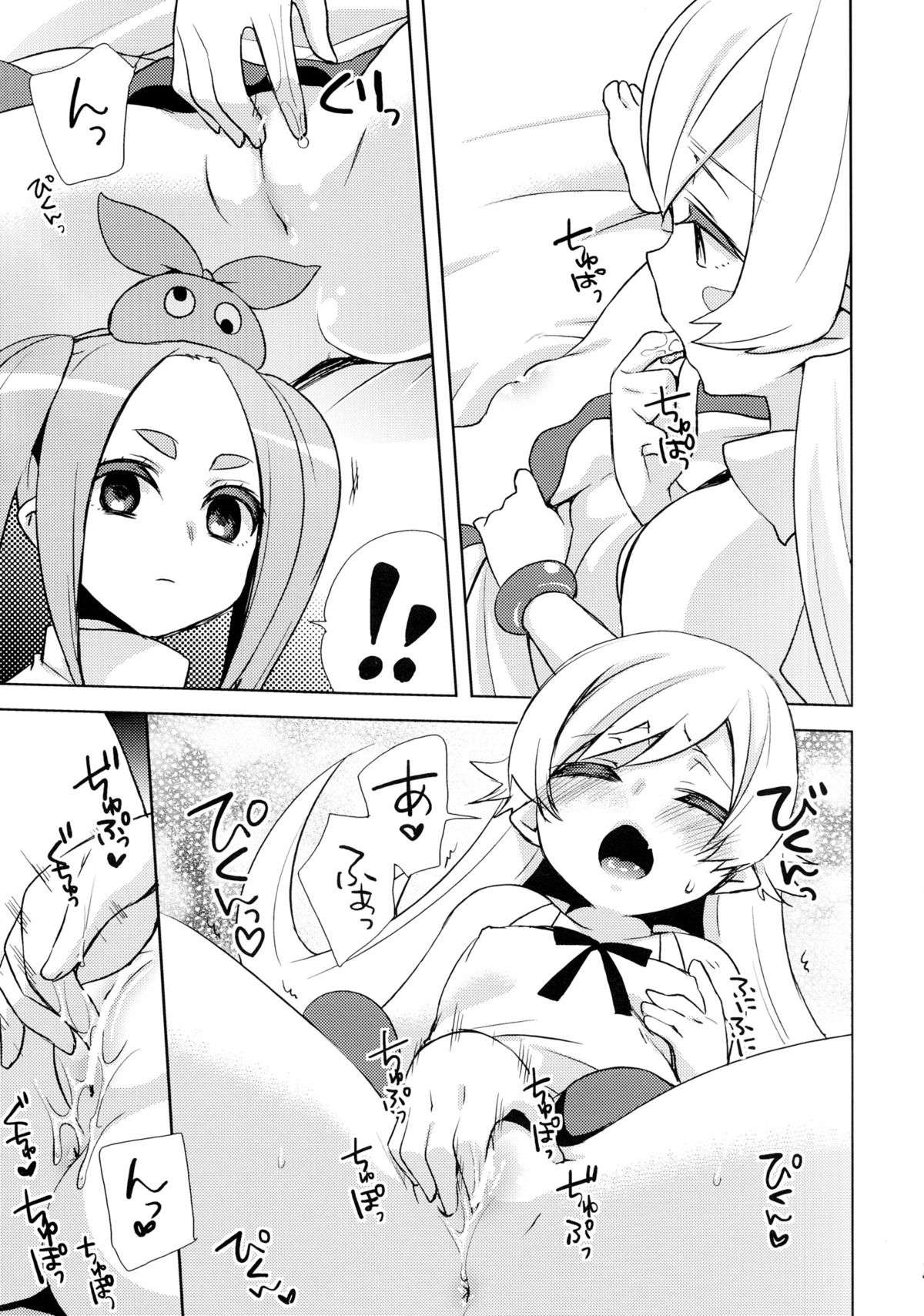 (C84) [cherry＊pepper (Yukian)] しのぶヒプノ (化物語)