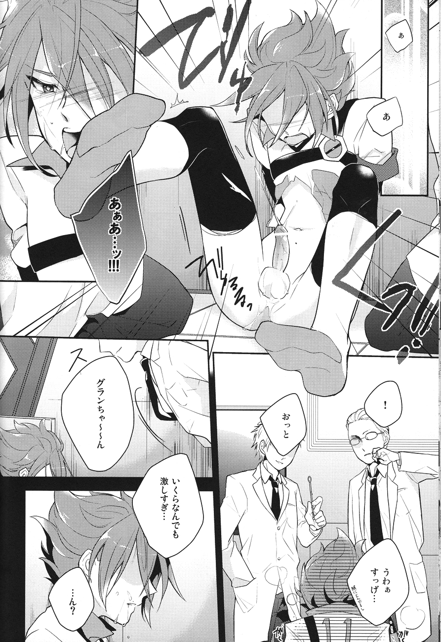 【430green /少女】やりたいほうだい1.5（稲妻イレブン）