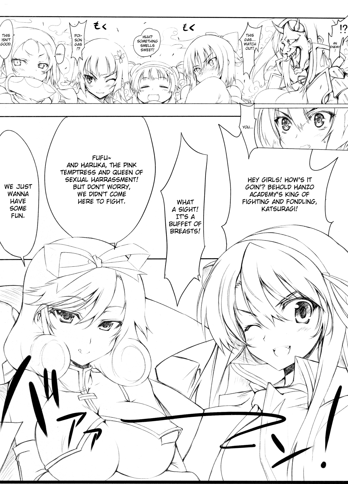 (COMIC1☆7) [車ヤ (RoGa)] 閃空波乱 (閃乱カグラ) [英訳]