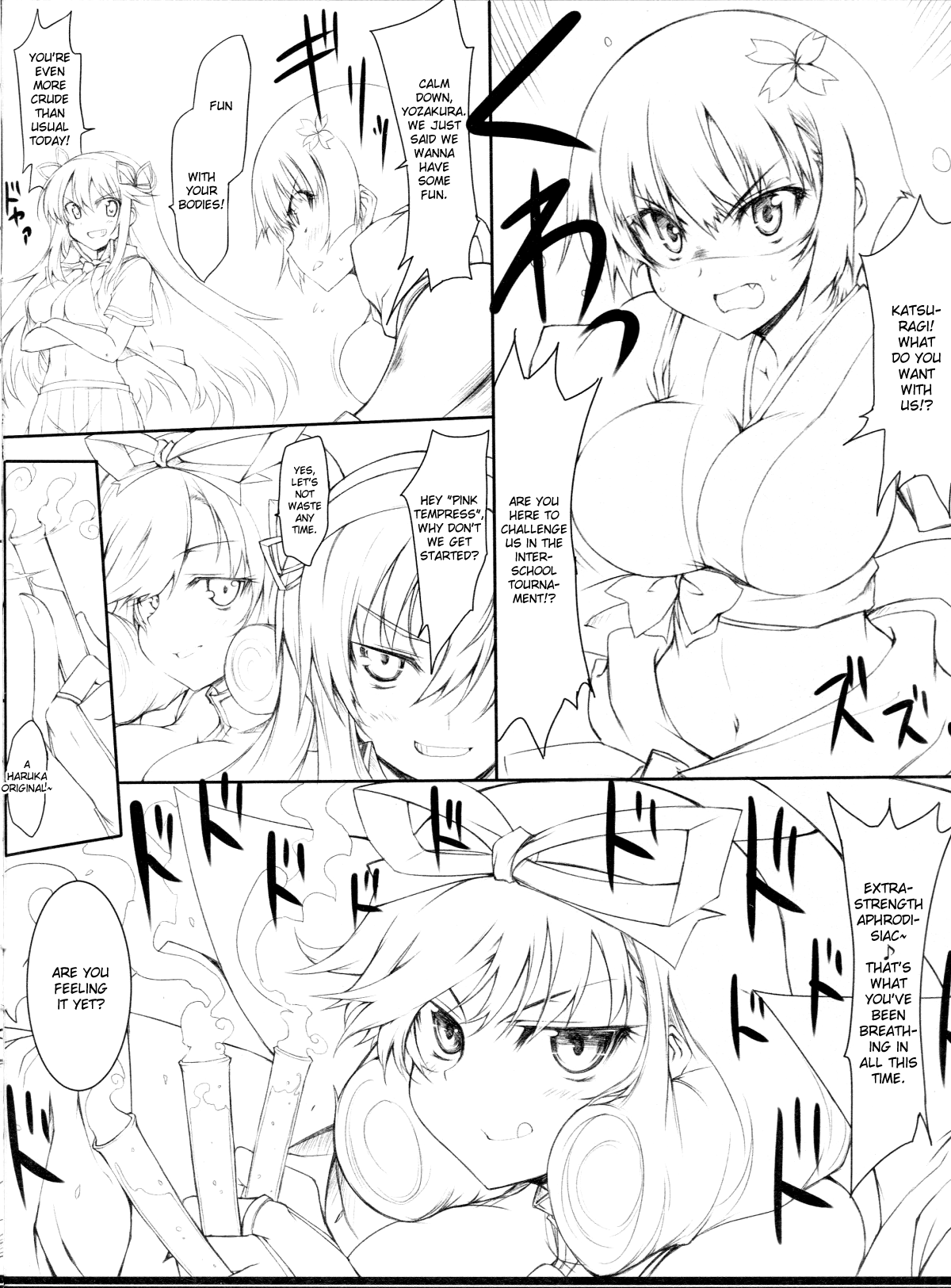 (COMIC1☆7) [車ヤ (RoGa)] 閃空波乱 (閃乱カグラ) [英訳]