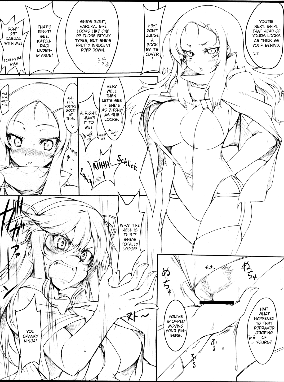 (COMIC1☆7) [車ヤ (RoGa)] 閃空波乱 (閃乱カグラ) [英訳]