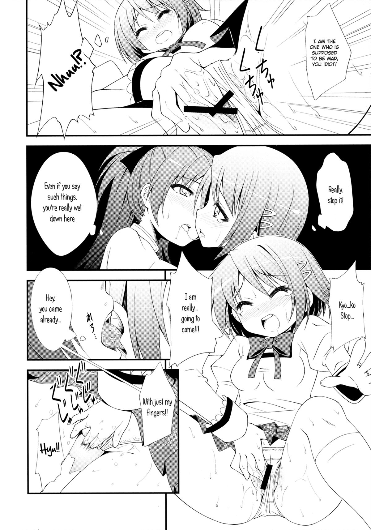 (サンクリ53) [深爪貴族 (あまろたまろ)] Lovely Girls' Lily vol.2 (魔法少女まどか☆マギカ) [英訳]