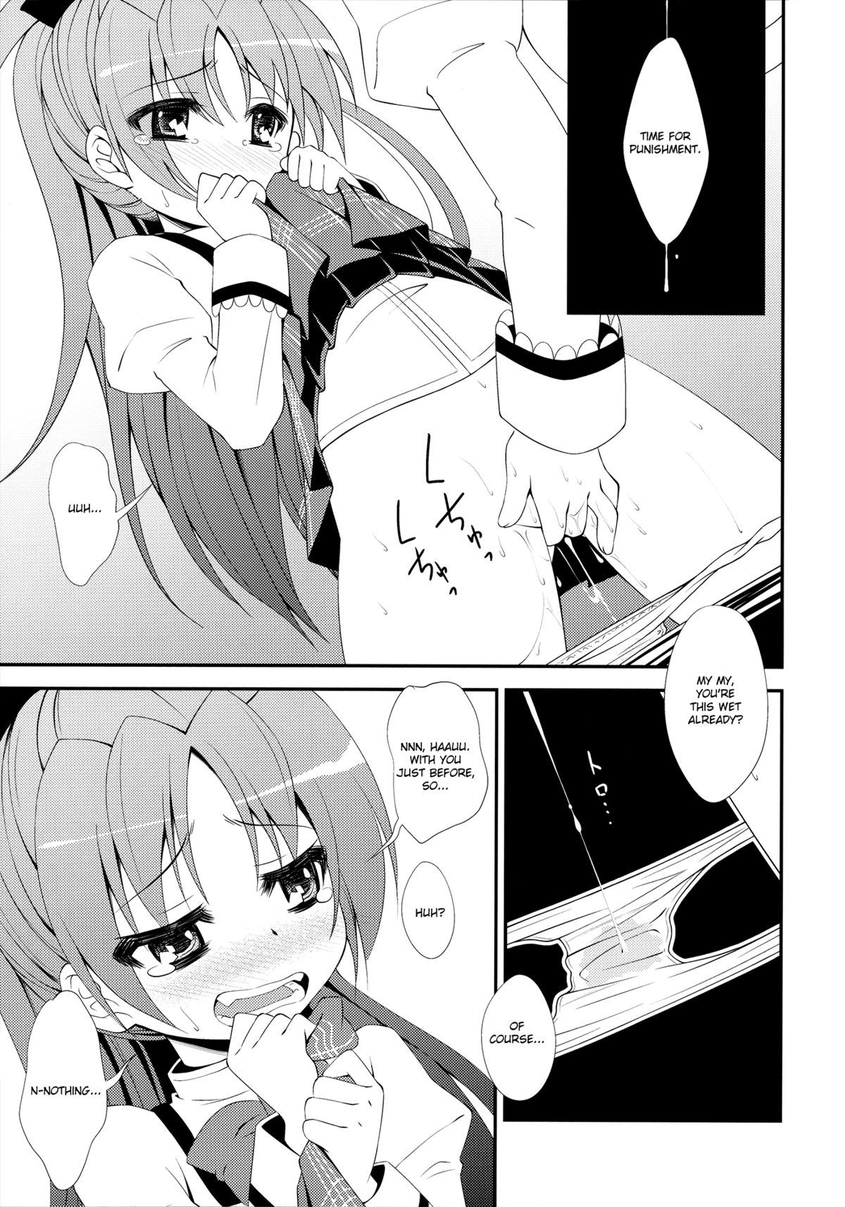 (サンクリ53) [深爪貴族 (あまろたまろ)] Lovely Girls' Lily vol.2 (魔法少女まどか☆マギカ) [英訳]