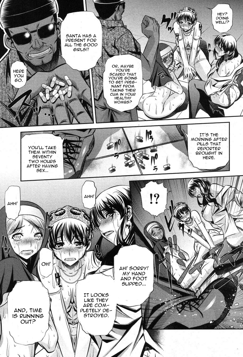 [NABURU] 72日1-4 [英語] [CGrascal]