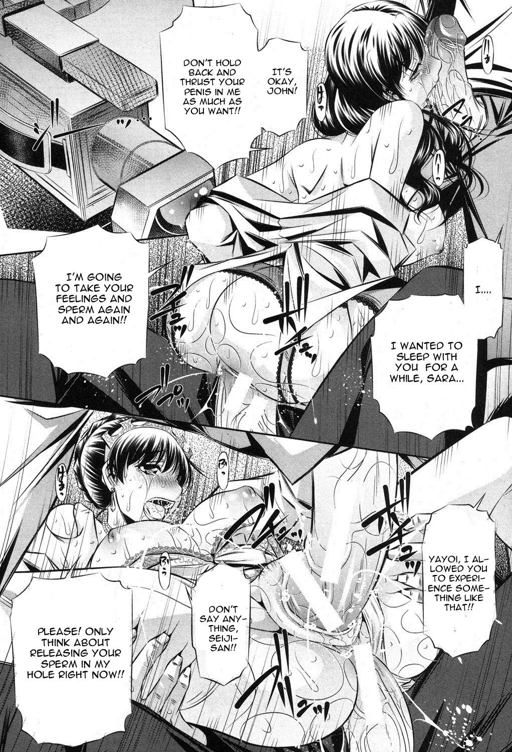 [NABURU] 72日1-4 [英語] [CGrascal]