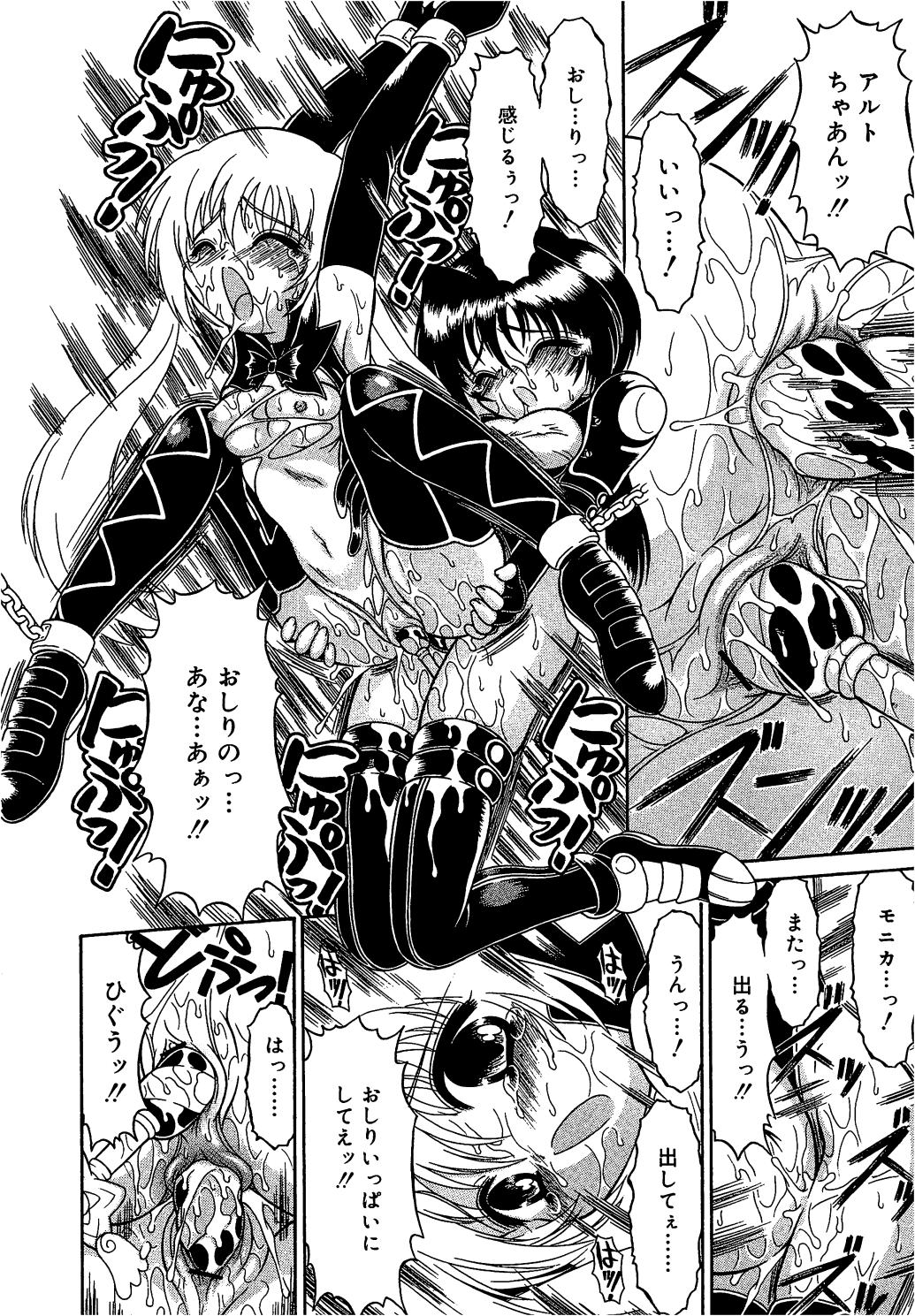 [武藤鉄] まじまじっく