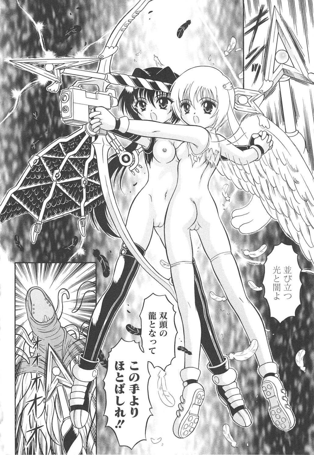 [武藤鉄] まじまじっく