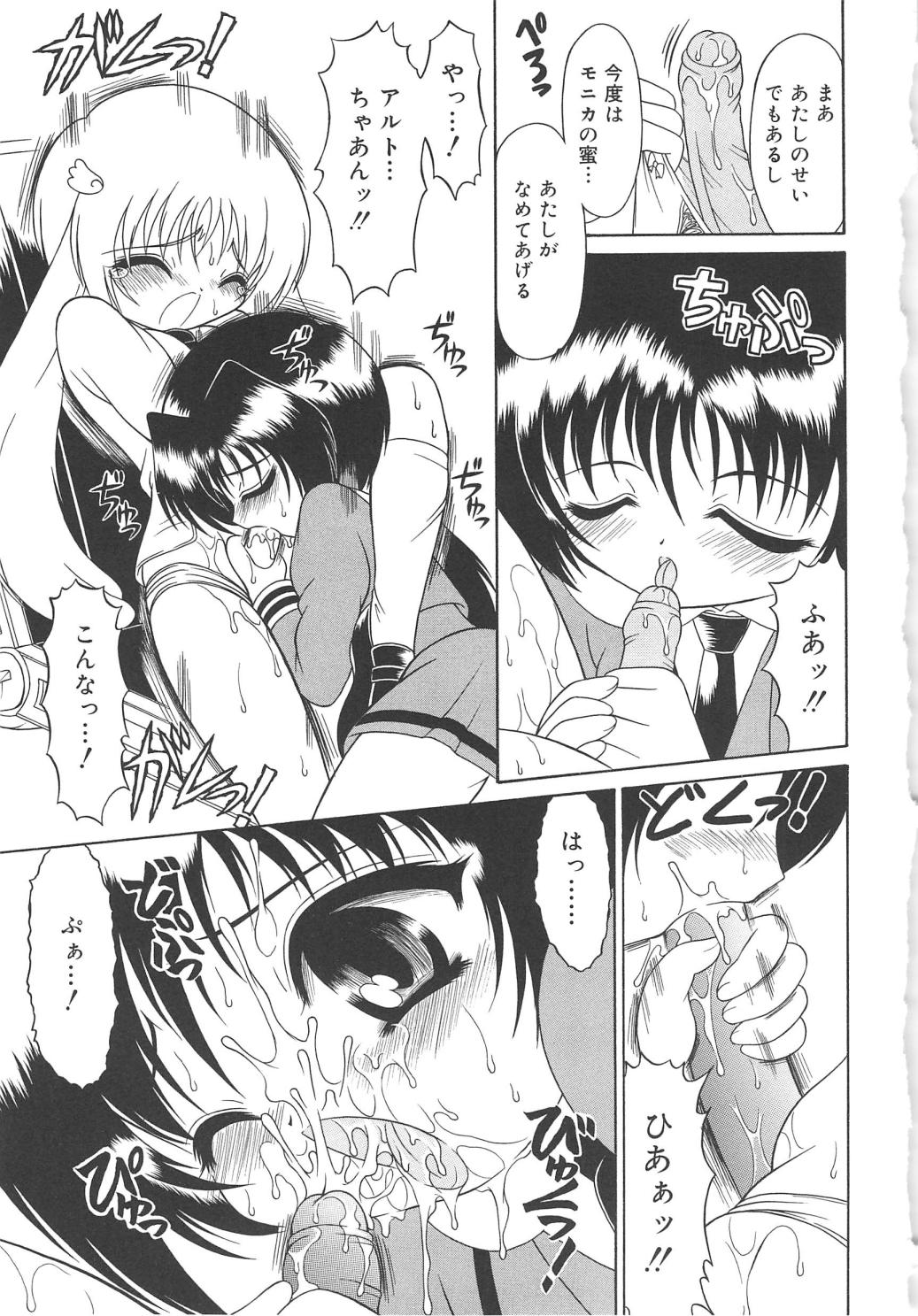 [武藤鉄] まじまじっく