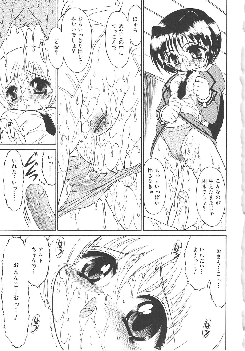 [武藤鉄] まじまじっく