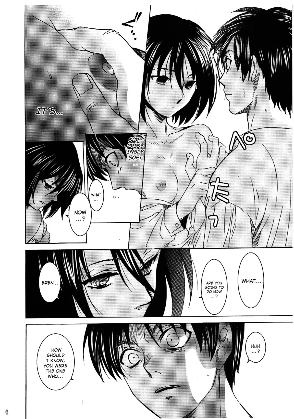 (C84) [床子屋 (HEIZO, 鬼頭えん)] えれみか (進撃の巨人) [英訳]