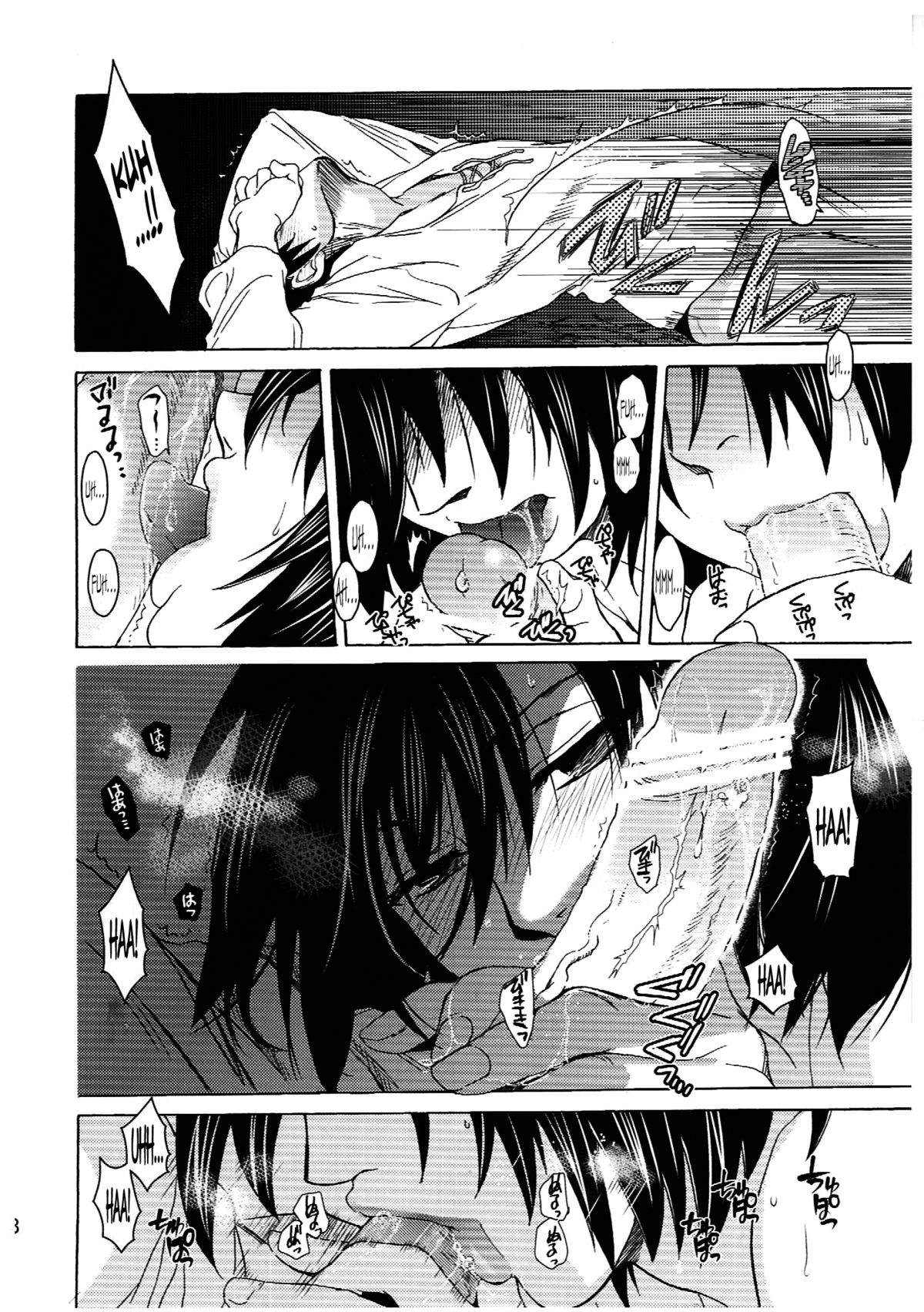 (C84) [床子屋 (HEIZO, 鬼頭えん)] えれみか (進撃の巨人) [英訳]