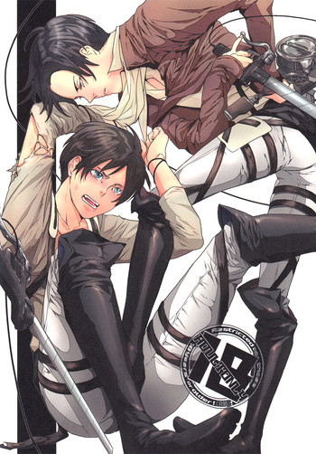 (壁外調査博) [アンチパスト (スプマンテ)] 童貞を捧げよ! (進撃の巨人)