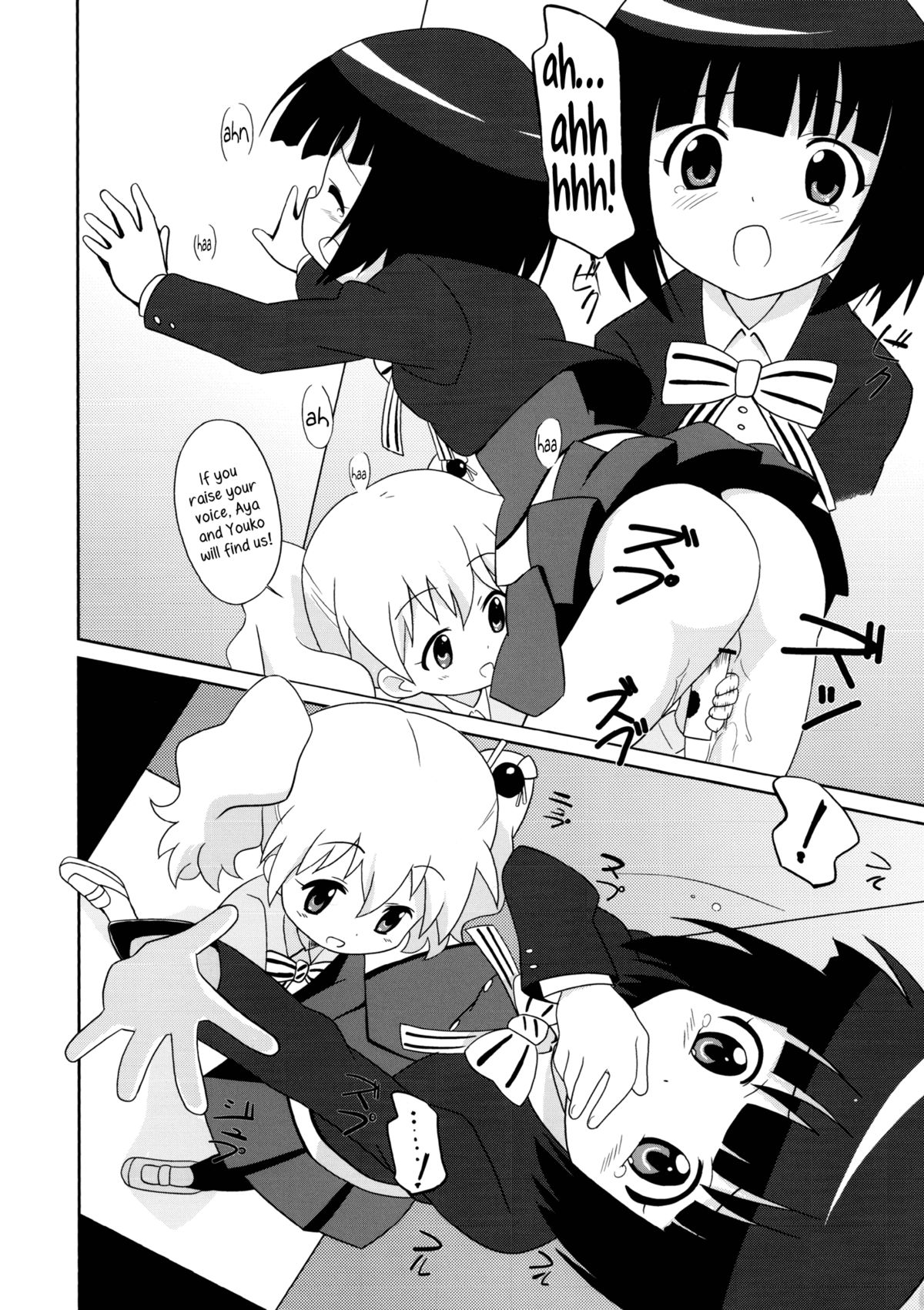 (C84) [サークルヘロン (白真弓)] まげじゅん34 (きんいろモザイク) [英訳]