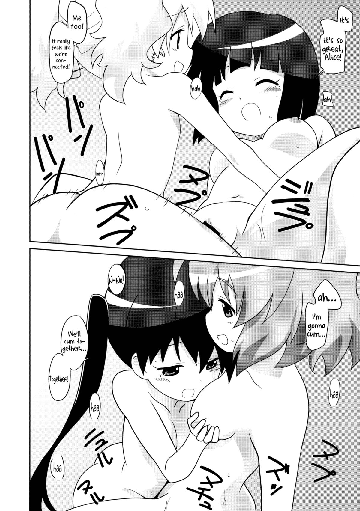 (C84) [サークルヘロン (白真弓)] まげじゅん34 (きんいろモザイク) [英訳]