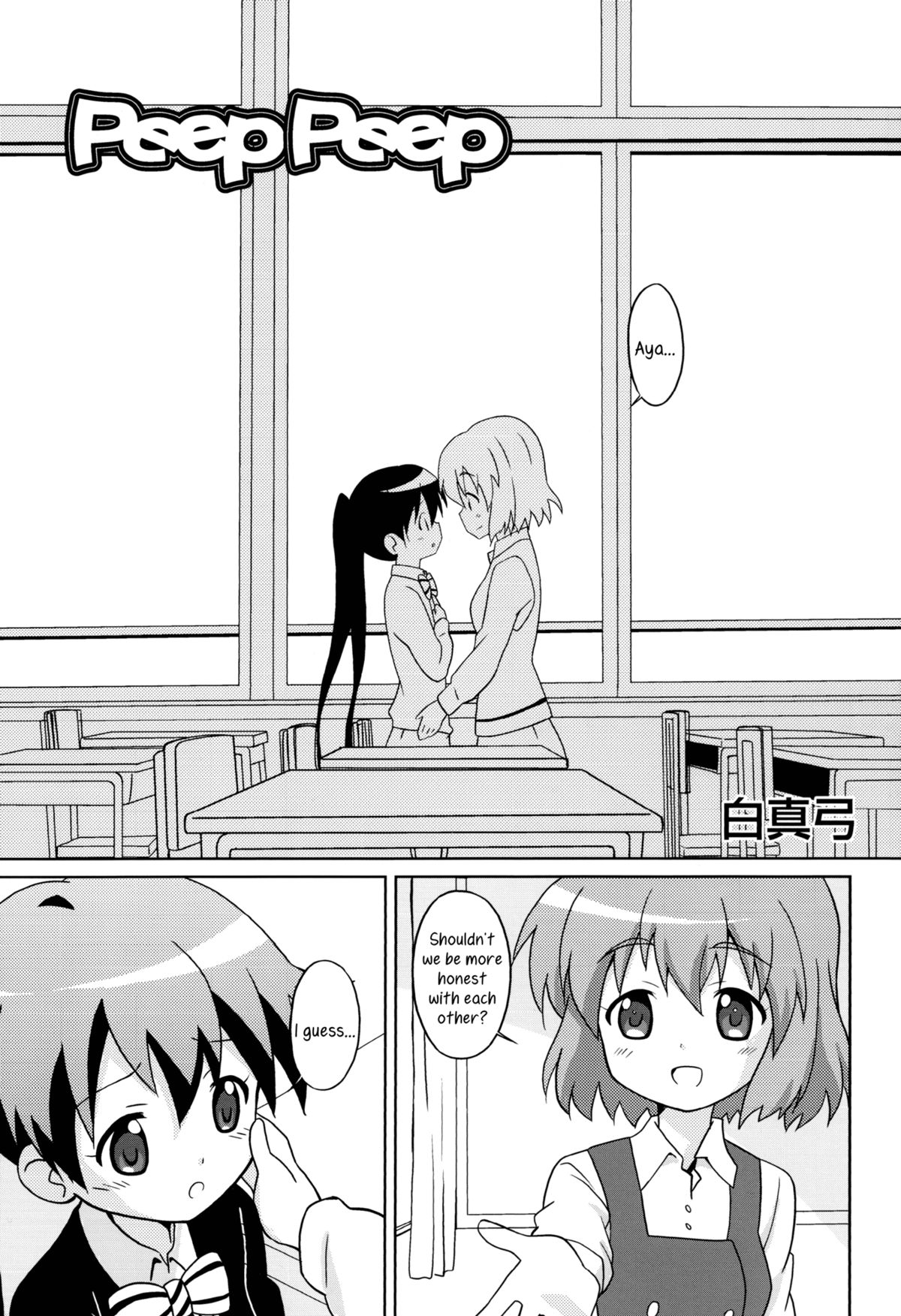 (C84) [サークルヘロン (白真弓)] まげじゅん34 (きんいろモザイク) [英訳]
