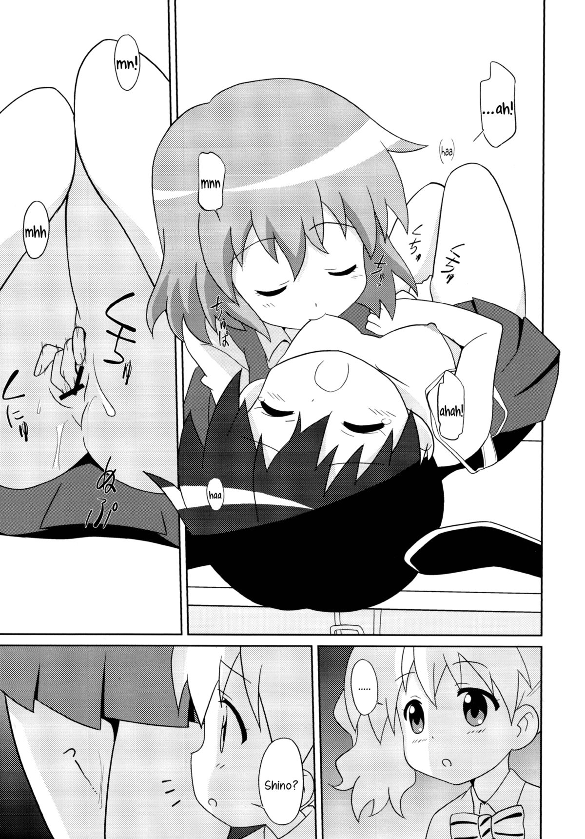 (C84) [サークルヘロン (白真弓)] まげじゅん34 (きんいろモザイク) [英訳]