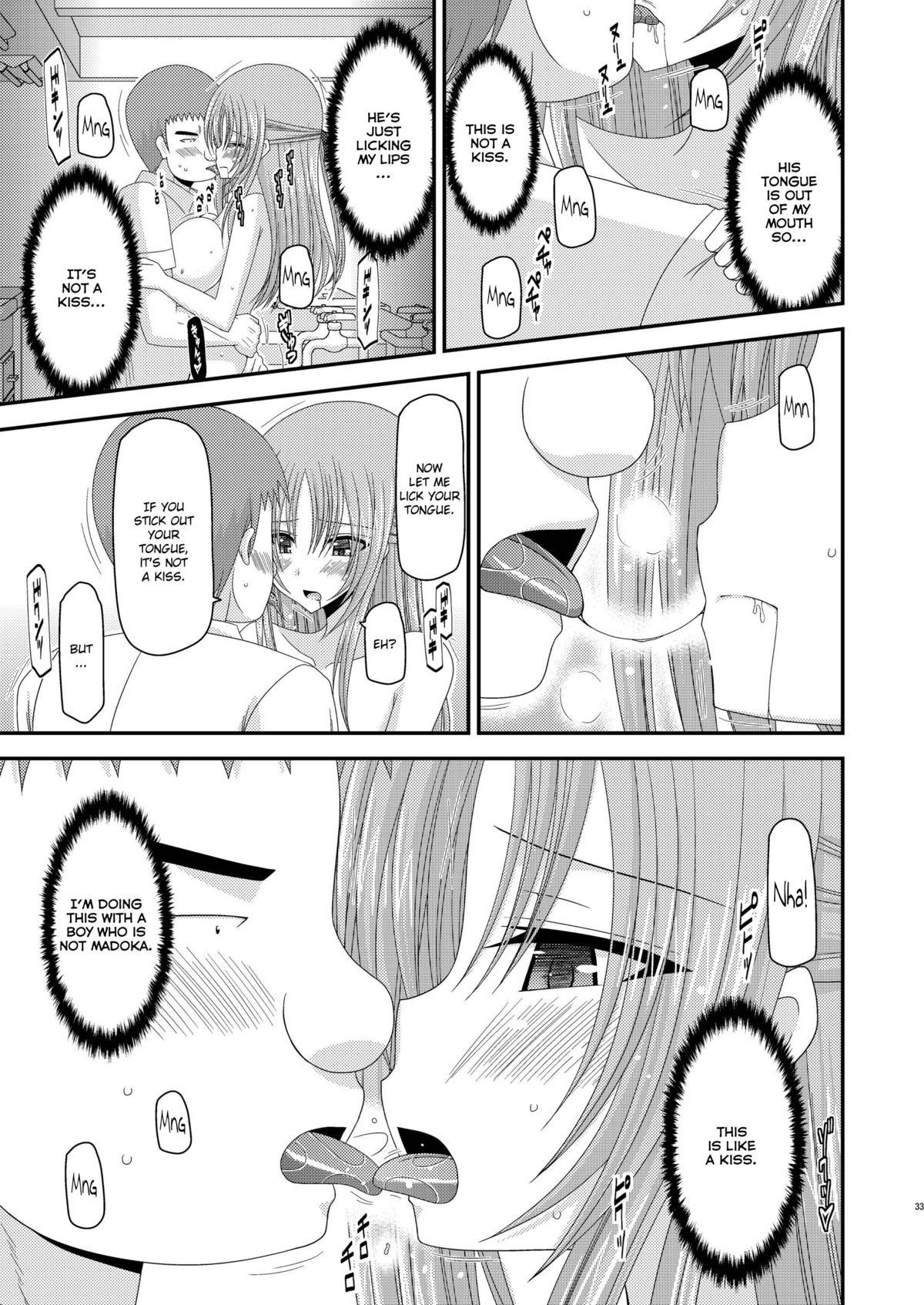 [valssu (茶琉)] 露出少女遊戯 弐姦 [英訳] [DL版]