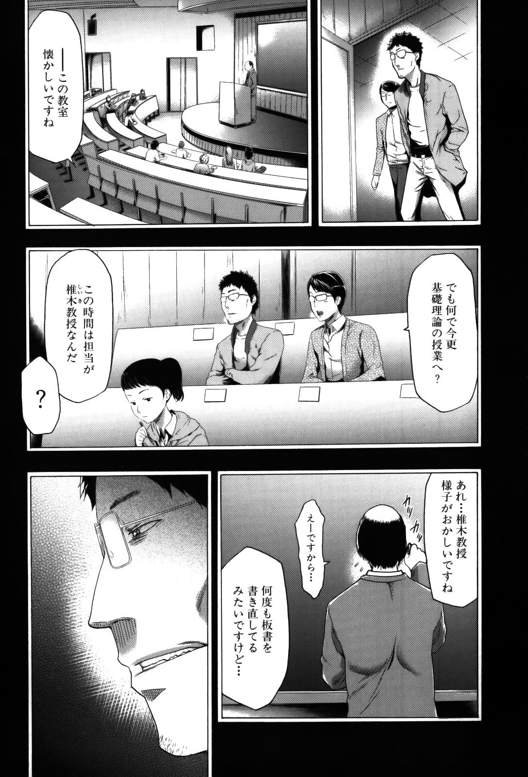 [香月りお] 妹催眠調教マニュアル 2 [無修正]
