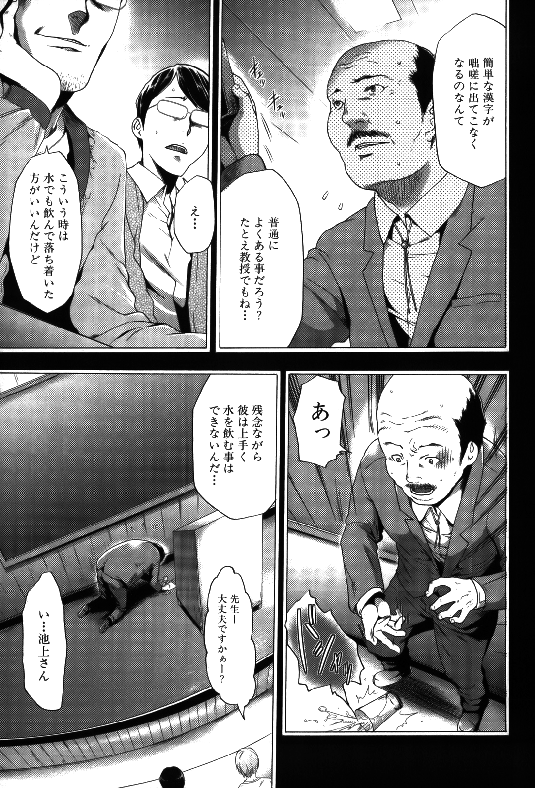 [香月りお] 妹催眠調教マニュアル 2 [無修正]