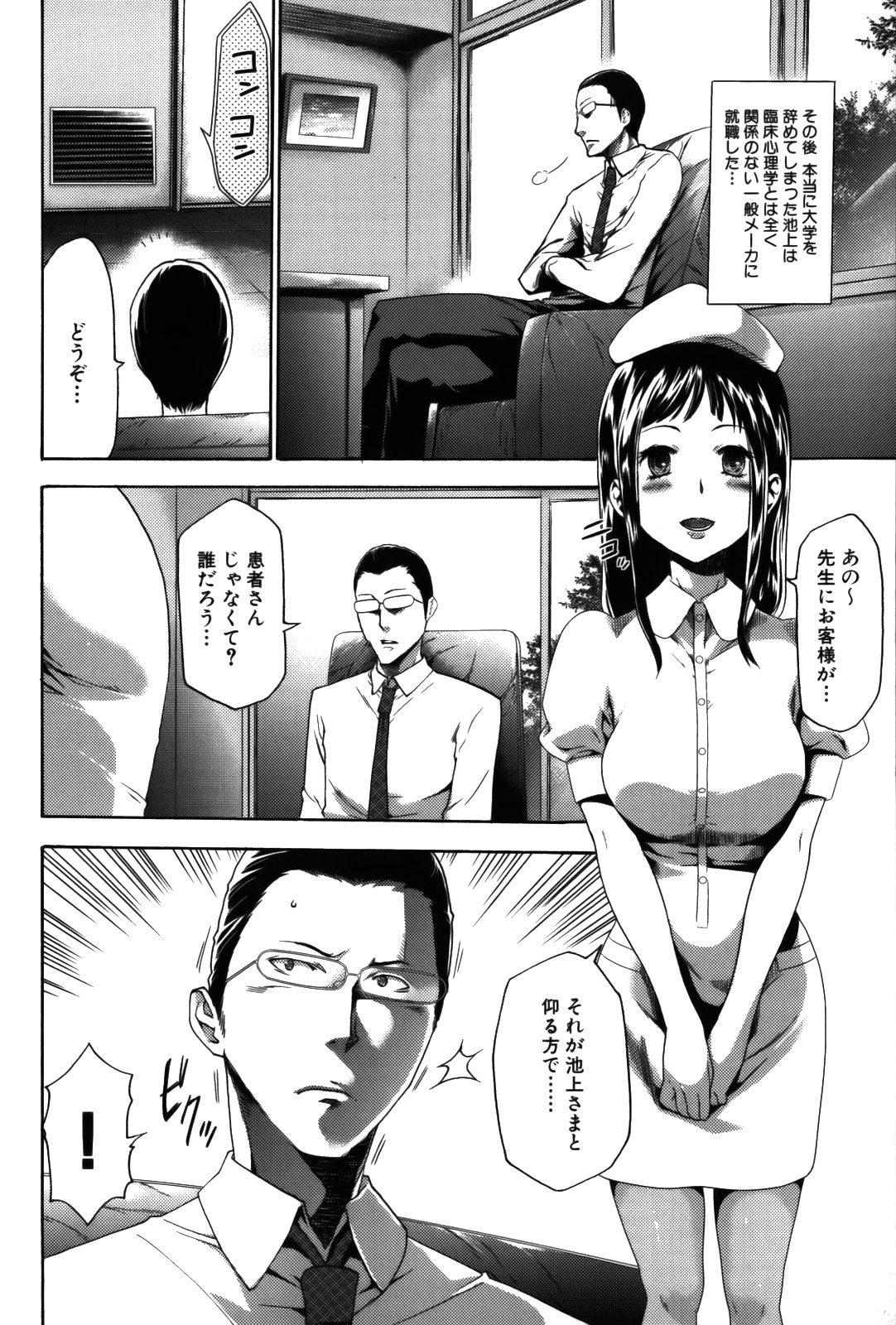 [香月りお] 妹催眠調教マニュアル 2 [無修正]