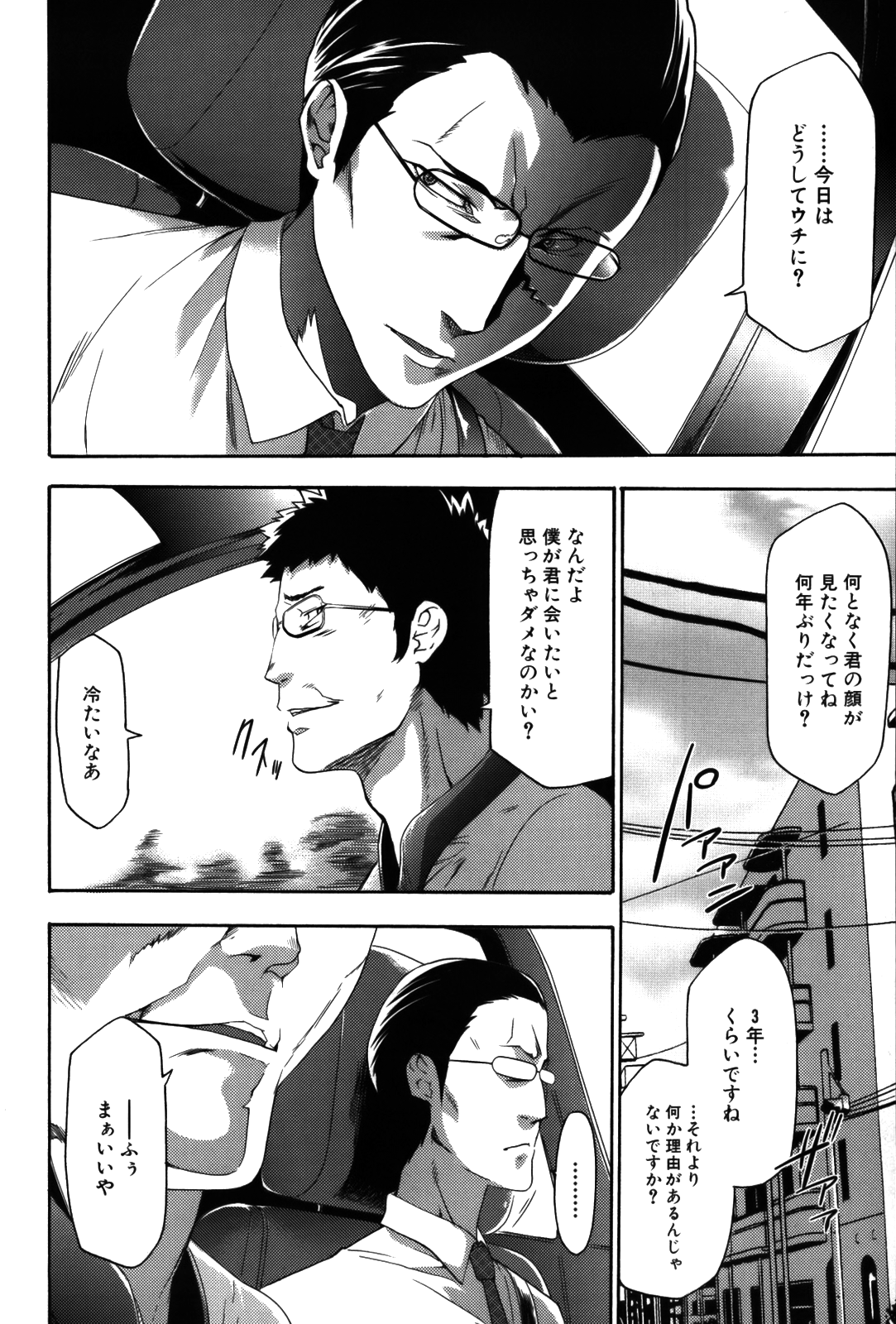 [香月りお] 妹催眠調教マニュアル 2 [無修正]